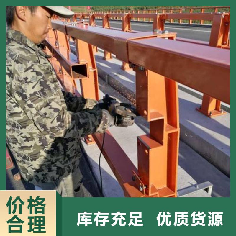 不銹鋼復(fù)合管防撞護(hù)欄【熱鍍鋅立柱】專注細(xì)節(jié)更放心