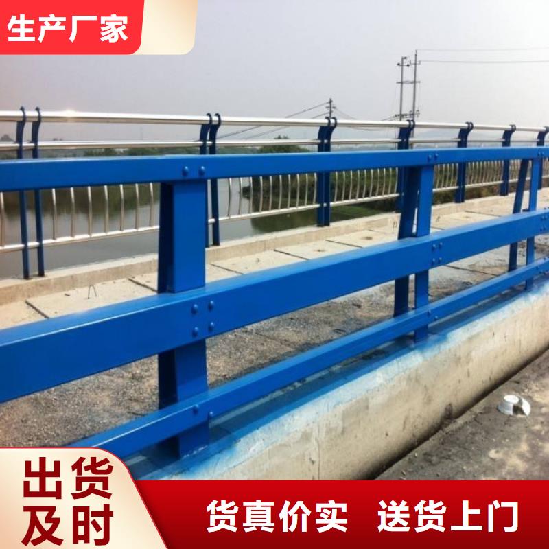 【不锈钢复合管防撞护栏】立柱桥梁防撞护栏经久耐用