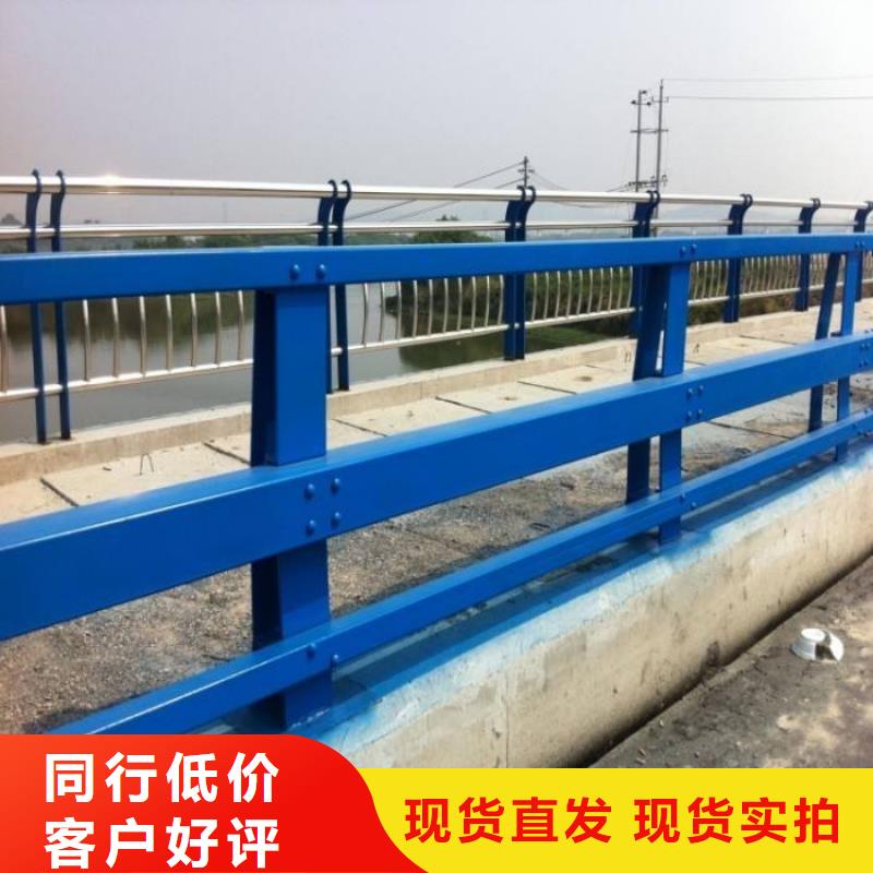 采購不銹鋼碳素鋼復合管欄桿必看-歡迎選購
