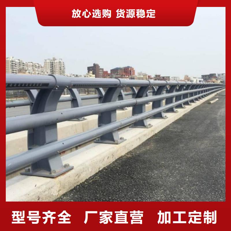 不锈钢复合管防撞护栏防撞护栏厂家供应