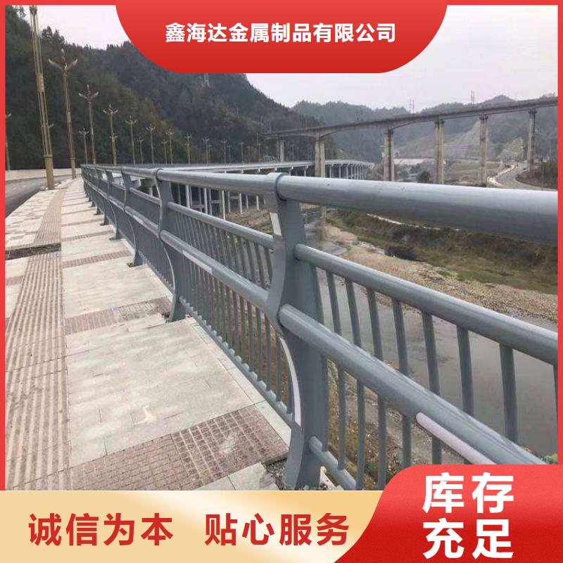 不銹鋼復合管防撞護欄-河堤防撞護欄工廠認證