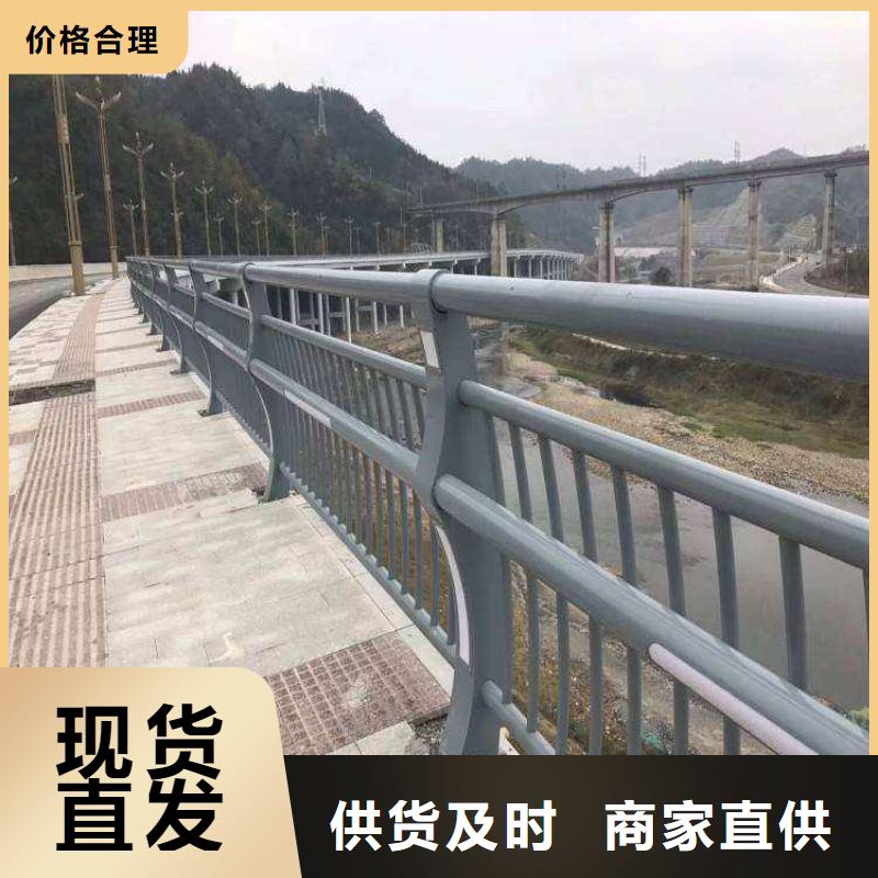 不銹鋼復(fù)合管防撞護(hù)欄【橋梁護(hù)欄】拒絕中間商