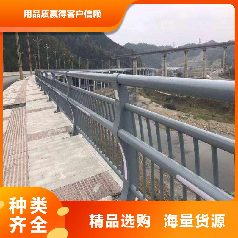 201不銹鋼復合管護欄-201不銹鋼復合管護欄質(zhì)量好