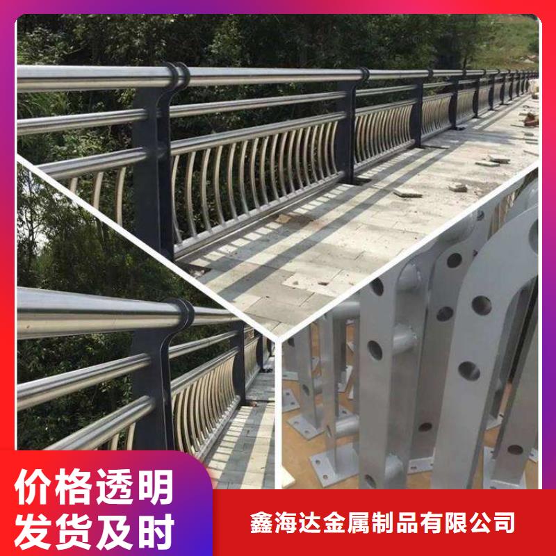 【不銹鋼復(fù)合管防撞護(hù)欄】市政道路防護(hù)欄一站式供應(yīng)