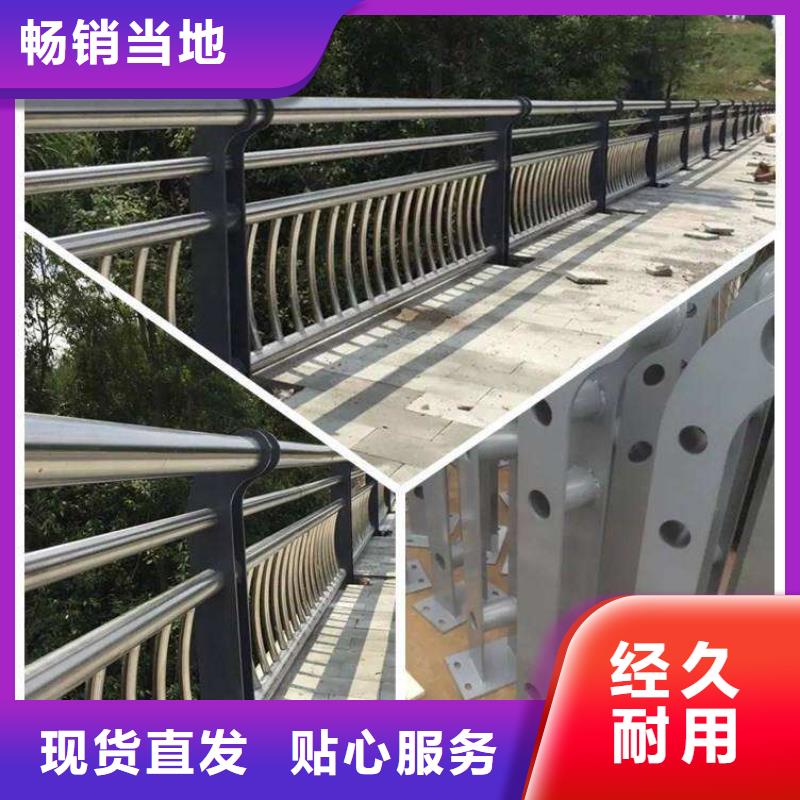 不锈钢复合管防撞护栏 【市政护栏】源头工厂量大优惠