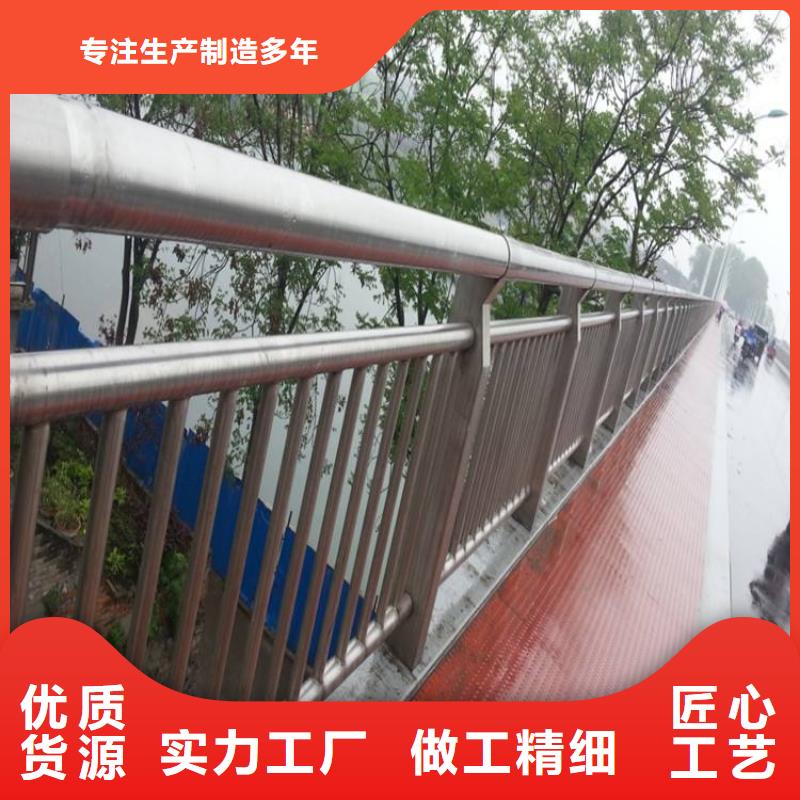 不銹鋼復(fù)合管防撞護(hù)欄河道護(hù)欄質(zhì)量為本