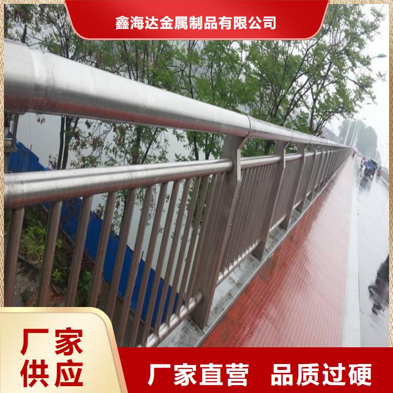 不銹鋼復(fù)合管防撞護(hù)欄,道路隔離欄大品牌值得信賴