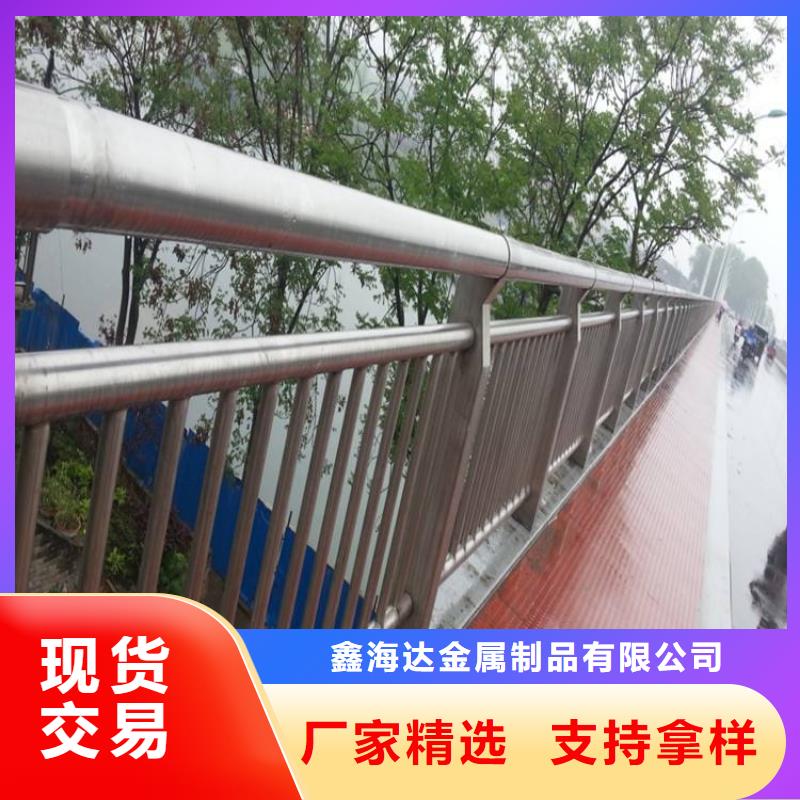 201不銹鋼碳素鋼復合管欄桿貨到付款廠家