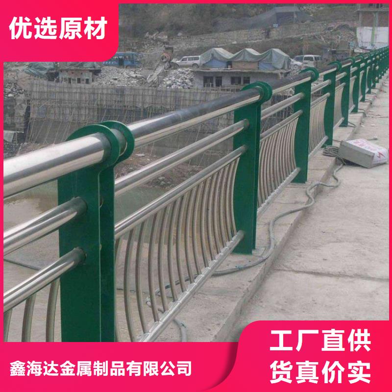 不锈钢复合管防撞护栏国道抗冲击围栏质量看得见