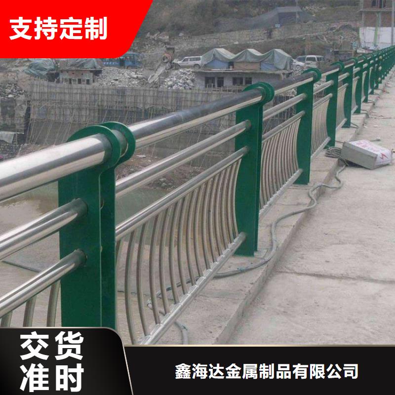 不銹鋼復合管防撞護欄-【不銹鋼復合管】品牌企業(yè)