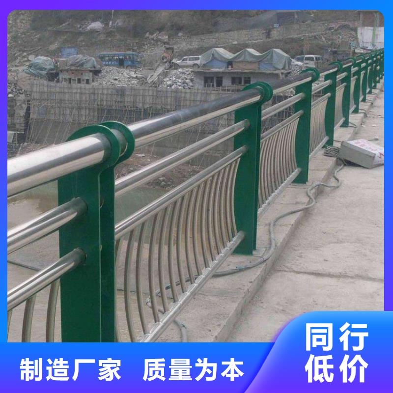 不锈钢复合管防撞护栏防撞护栏好货采购
