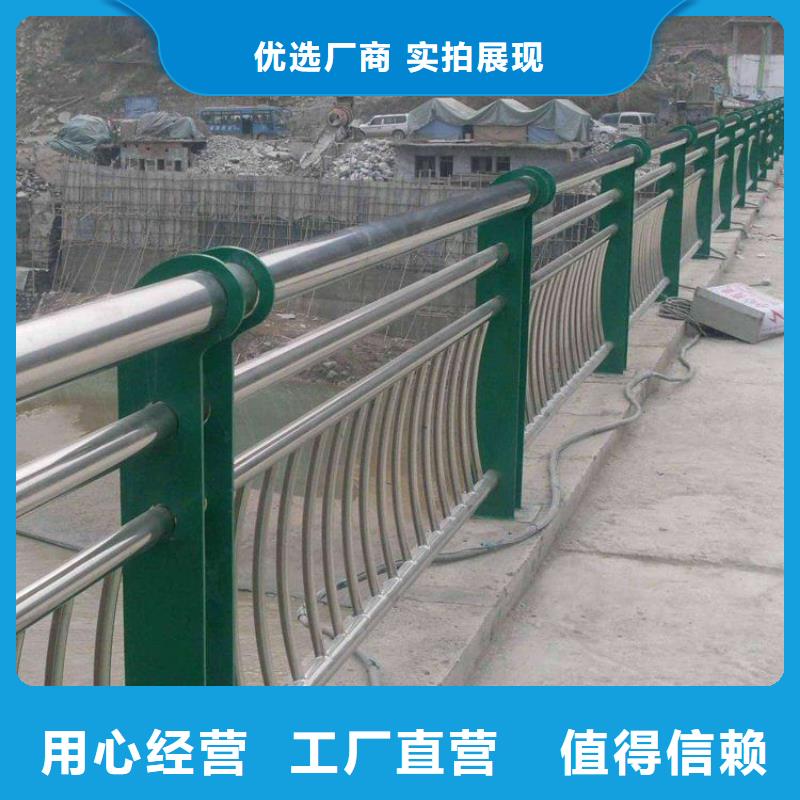 不锈钢复合管防撞护栏【桥梁护栏】销售的是诚信