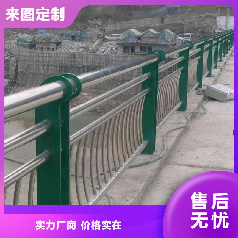 不銹鋼復(fù)合管防撞護(hù)欄 304不銹鋼復(fù)合管豐富的行業(yè)經(jīng)驗(yàn)