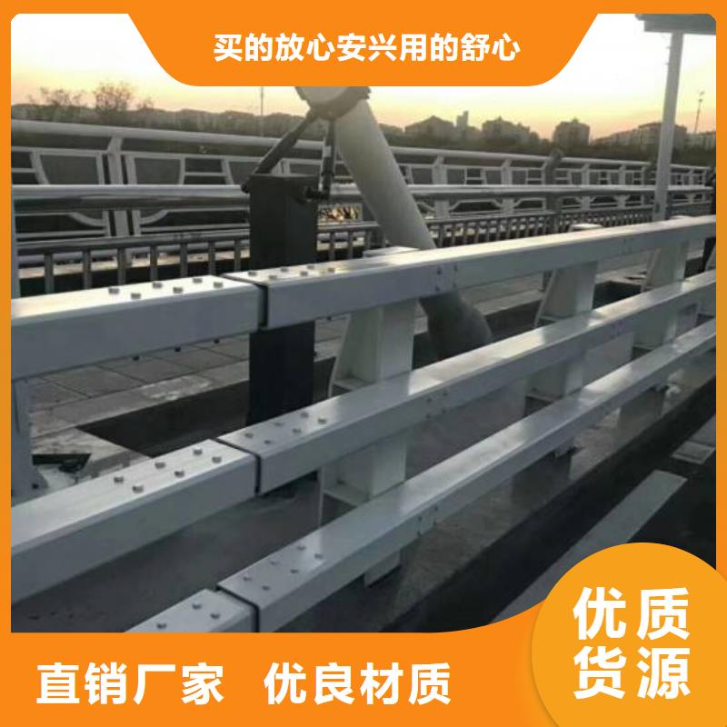 不銹鋼復(fù)合管防撞護(hù)欄-【防護(hù)欄】實(shí)力廠家直銷