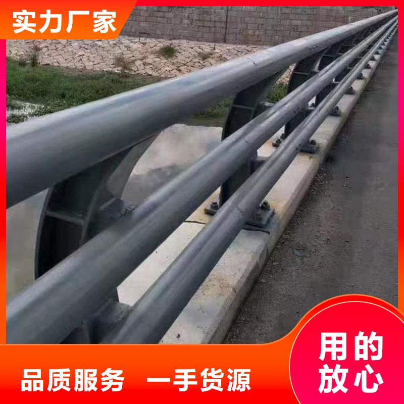 不銹鋼復(fù)合管防撞護(hù)欄市政護(hù)欄貨到付款