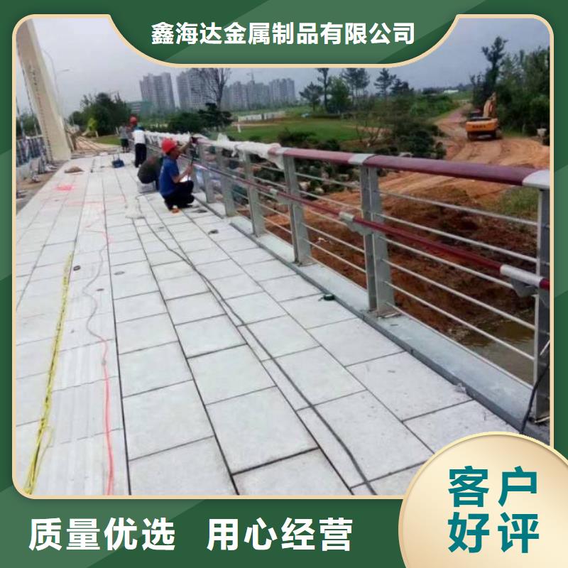 【不銹鋼復合管防撞護欄】【交通護欄】價格有優(yōu)勢