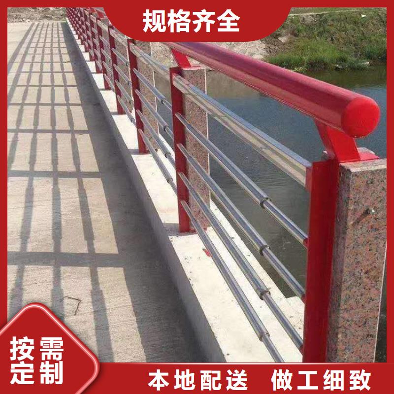 【不銹鋼復(fù)合管防撞護(hù)欄】不銹鋼復(fù)合管護(hù)欄歡迎來廠考察