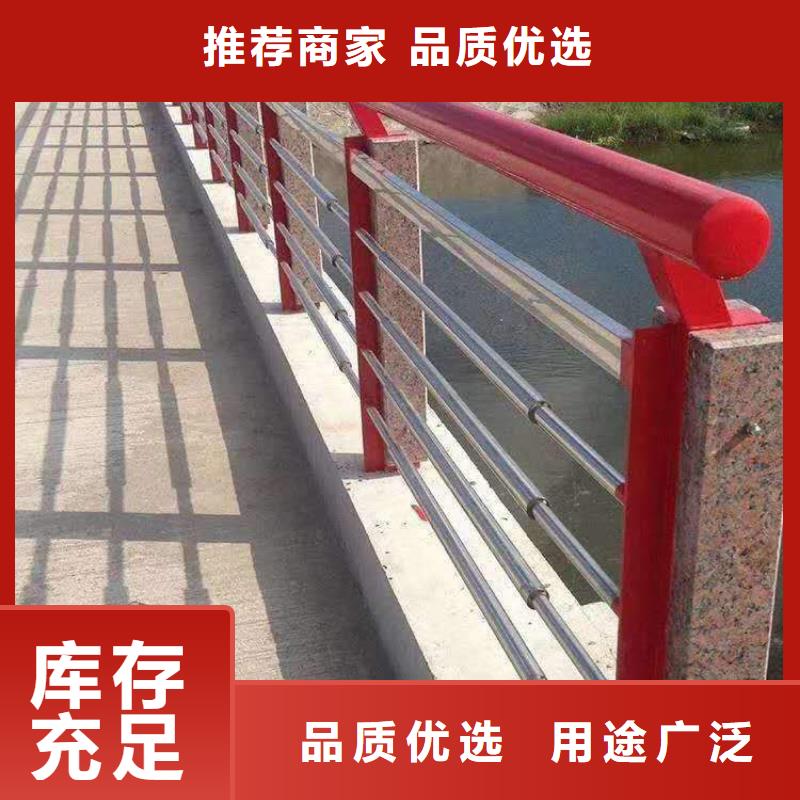 不銹鋼復合管防撞護欄防撞護欄好貨采購