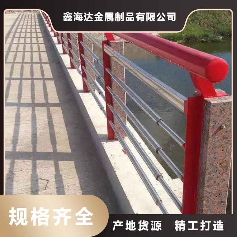 不銹鋼復(fù)合管防撞護欄防撞護欄好貨采購