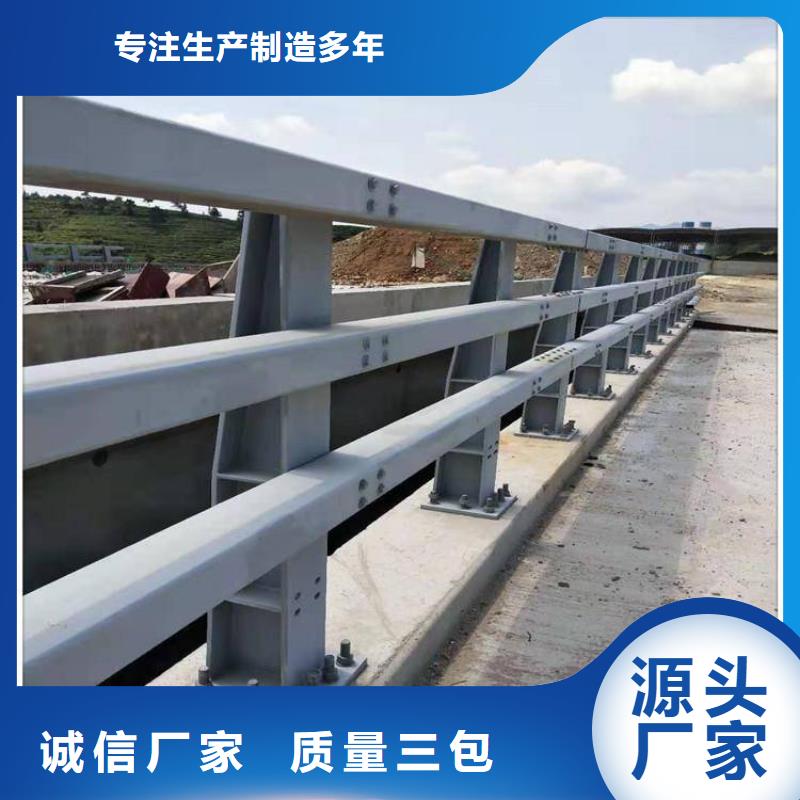 不銹鋼復(fù)合管防撞護(hù)欄_橋梁護(hù)欄嚴(yán)格把關(guān)質(zhì)量放心