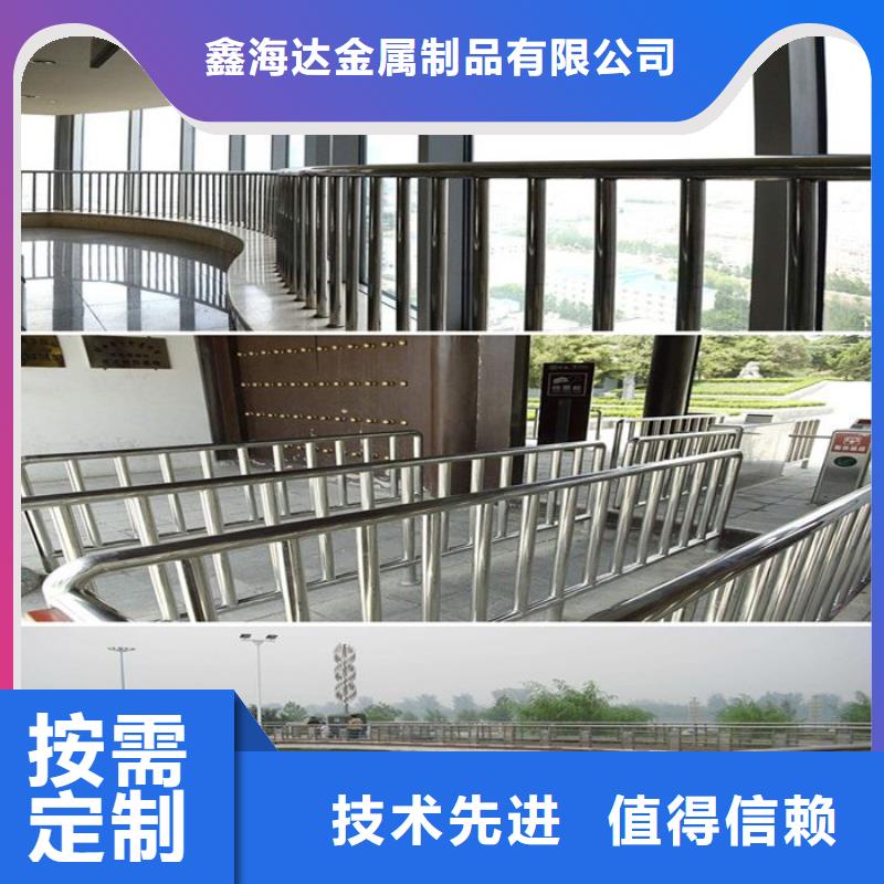 不锈钢复合管防撞护栏 桥梁护栏品质服务诚信为本