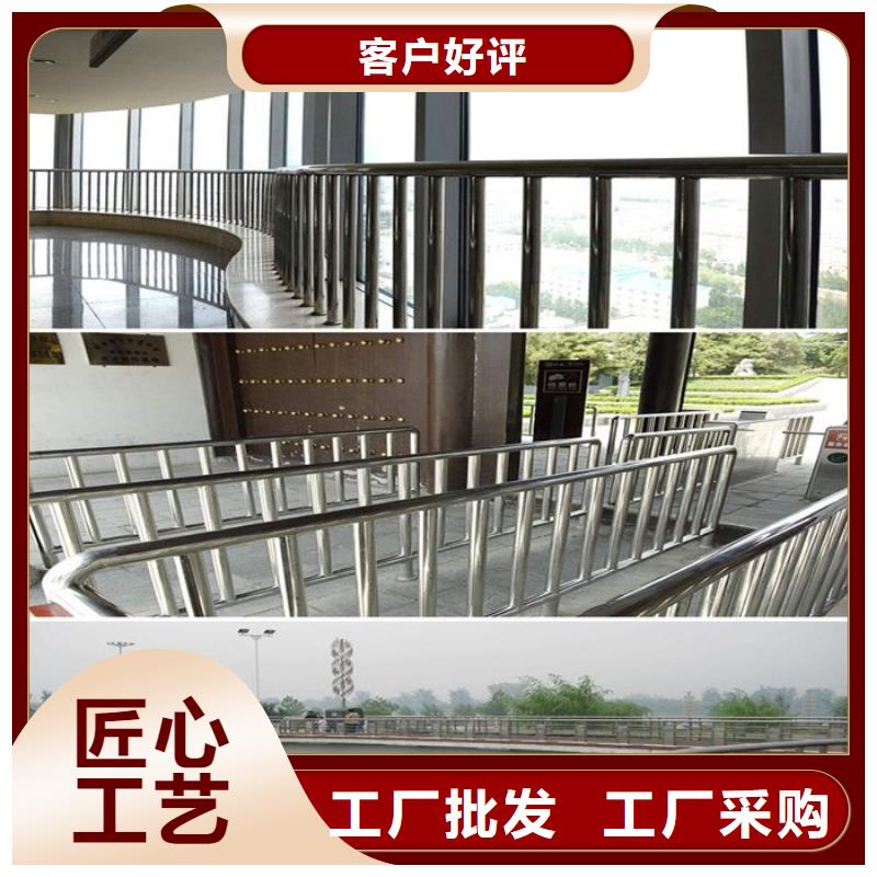 不銹鋼復(fù)合管防撞護(hù)欄市政護(hù)欄現(xiàn)貨供應(yīng)
