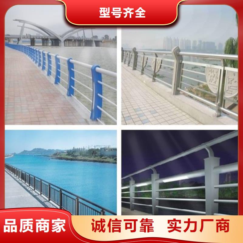 好消息：白沙縣防撞不銹鋼復(fù)合管護(hù)欄廠家優(yōu)惠直銷