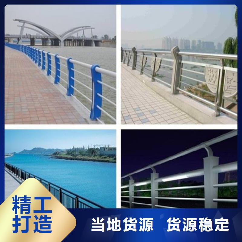 不锈钢复合管防撞护栏不锈钢复合管护栏专业信赖厂家