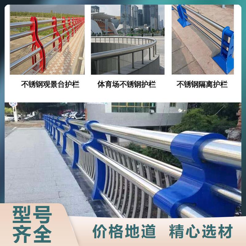 不銹鋼復(fù)合管防撞護(hù)欄橋梁護(hù)欄來(lái)圖定制量大從優(yōu)