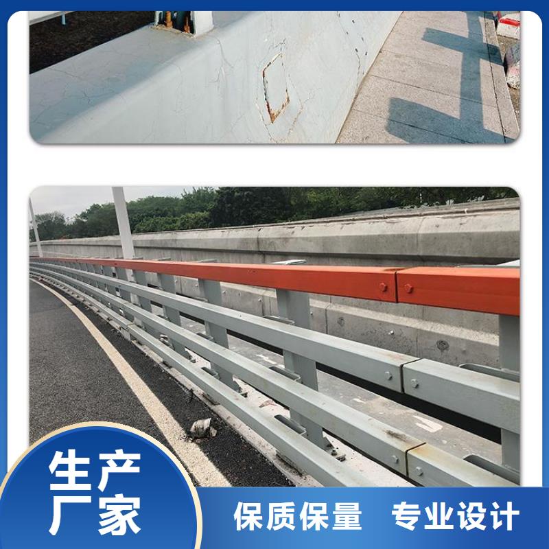 不銹鋼復(fù)合管防撞護(hù)欄市政護(hù)欄貨到付款