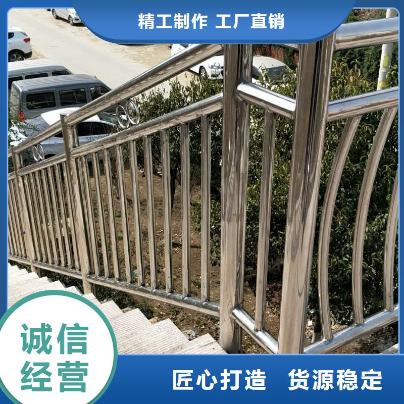 不銹鋼復(fù)合管防撞護欄_304不銹鋼復(fù)合管暢銷本地