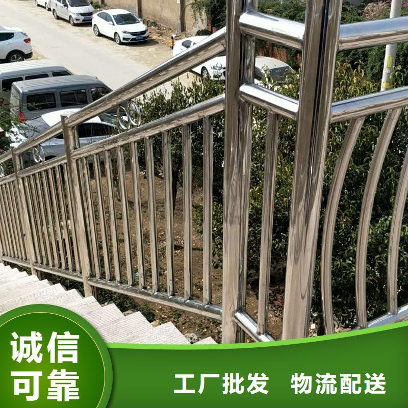 不銹鋼復(fù)合管防撞護(hù)欄_市政護(hù)欄發(fā)貨迅速