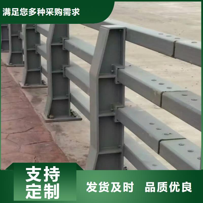不銹鋼復(fù)合管防撞護(hù)欄防撞護(hù)欄立柱經(jīng)久耐用