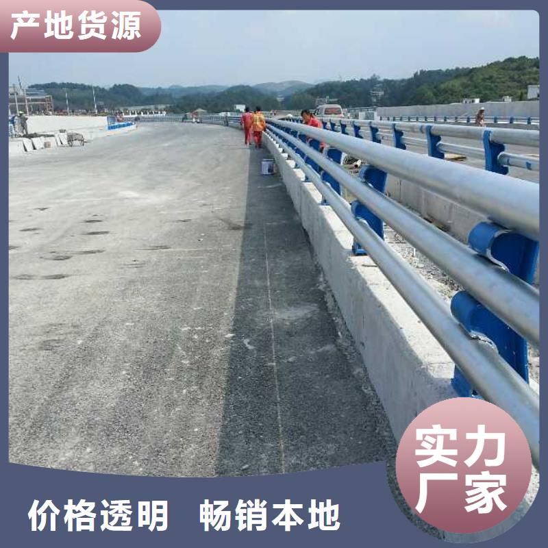 304不銹鋼復(fù)合管欄桿口碑好