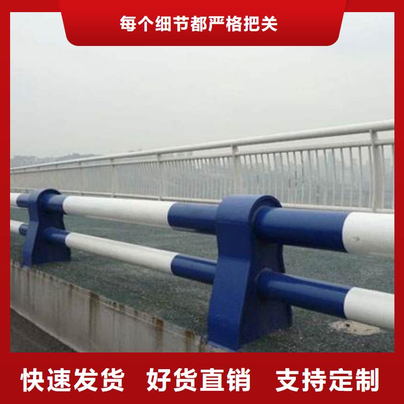不銹鋼復(fù)合管防撞護(hù)欄,道路隔離欄大品牌值得信賴