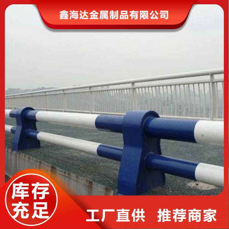 磐石市道路橋梁防撞護(hù)欄價(jià)格合理