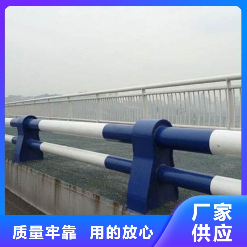 不銹鋼復(fù)合管防撞護(hù)欄_【河道護(hù)欄】現(xiàn)貨供應(yīng)