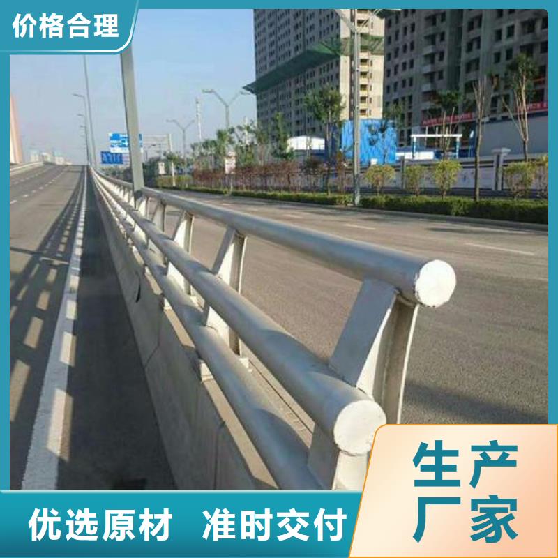 不銹鋼復(fù)合管防撞護(hù)欄不銹鋼復(fù)合管護(hù)欄廠家直銷值得選擇