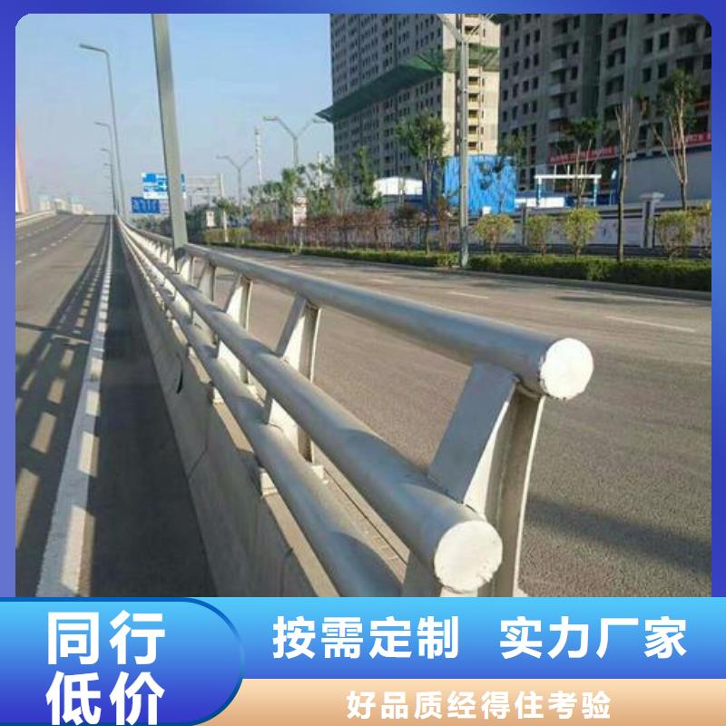 不銹鋼復(fù)合管防撞護(hù)欄不銹鋼復(fù)合管護(hù)欄專業(yè)信賴廠家