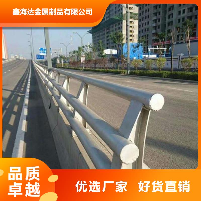 不锈钢复合管防撞护栏国道抗冲击围栏质量看得见