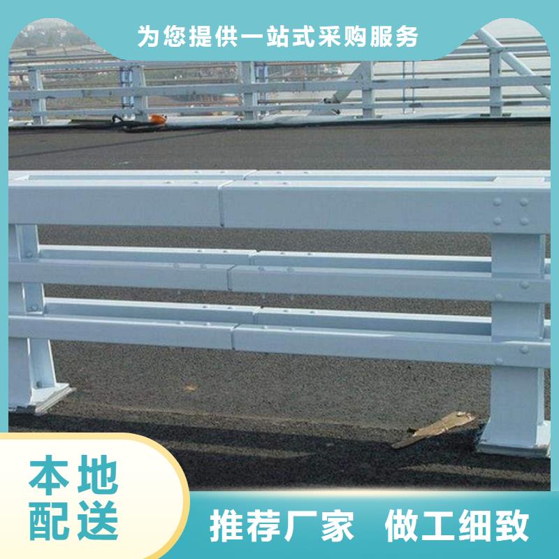 不銹鋼復(fù)合管防撞護(hù)欄河道護(hù)欄質(zhì)量為本