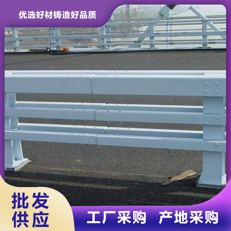 不銹鋼復(fù)合管防撞護(hù)欄市政護(hù)欄現(xiàn)貨供應(yīng)