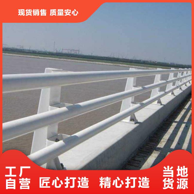 不銹鋼碳素鋼復(fù)合管欄桿品質(zhì)甄選