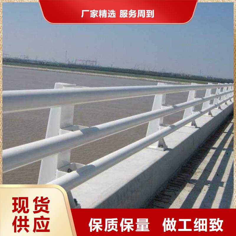 不銹鋼復(fù)合管防撞護欄-橋梁護欄支持大批量采購