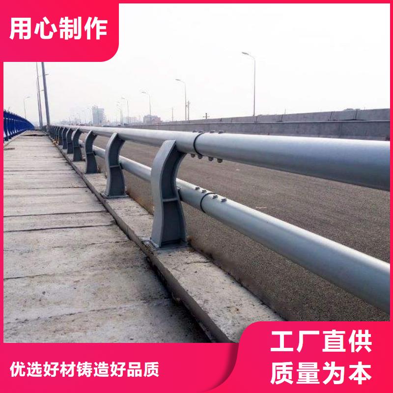 不銹鋼碳素鋼復(fù)合管橋梁護(hù)欄廠家/歡迎致電