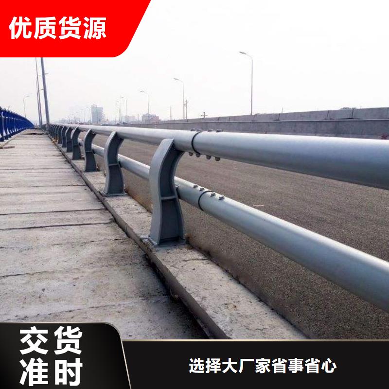不銹鋼復合管防撞護欄橋梁護欄來圖定制量大從優(yōu)