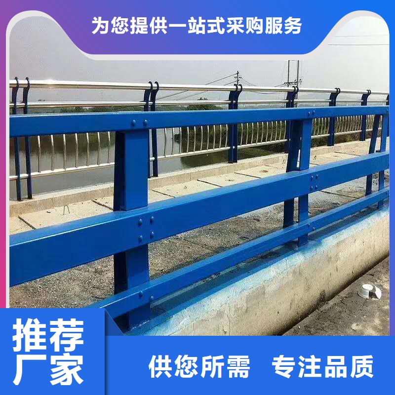 不銹鋼復(fù)合管防撞護欄防撞護欄用心制造