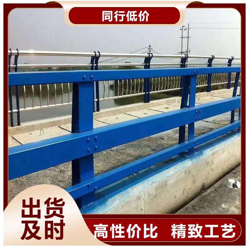 常年供應(yīng)201不銹鋼碳素鋼復(fù)合管欄桿-價(jià)格優(yōu)惠
