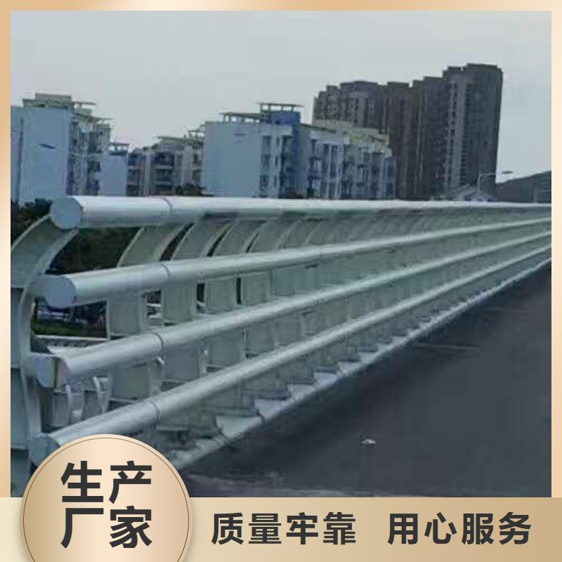 201不銹鋼復(fù)合管欄桿-201不銹鋼復(fù)合管欄桿廠家現(xiàn)貨