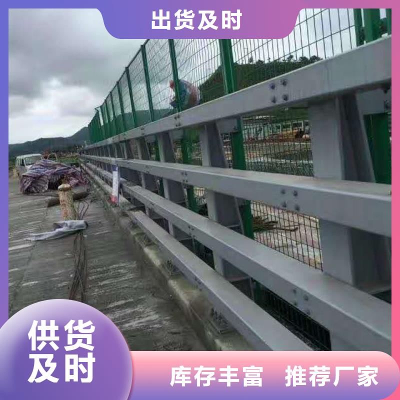 不锈钢复合管防撞护栏,防撞护栏N年生产经验